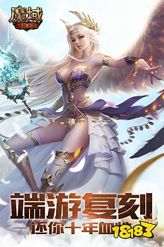域手游发布网139my魔